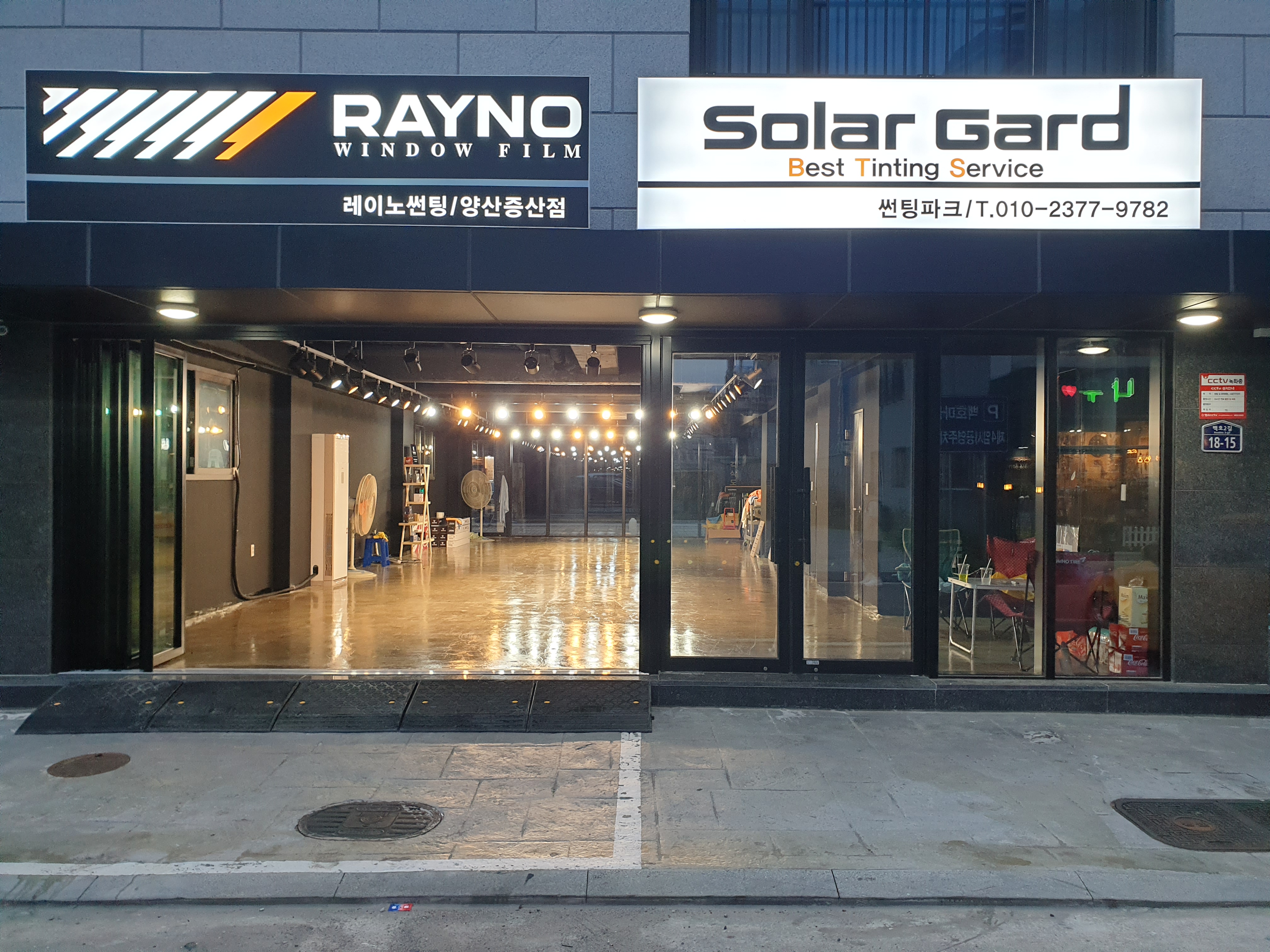 솔라가드/솔라가드 노블레스